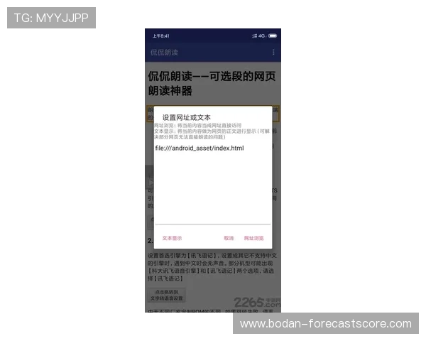 体育app下载官方电子竞技投注盘口防骗避坑指南