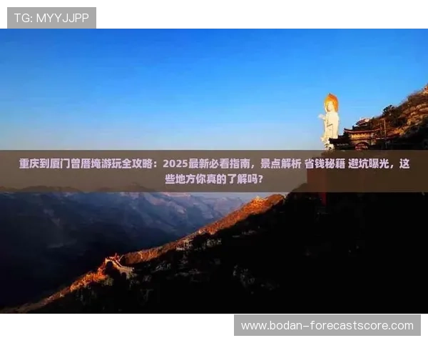 足球app图标避坑指南 彩票与数字高频玩法防骗 足球app图标避坑指南 彩票与数字高频玩法防骗